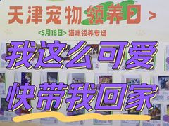 -天津国贸购物中心