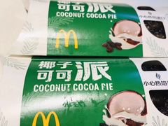 -麦当劳(国家体育场南路店)