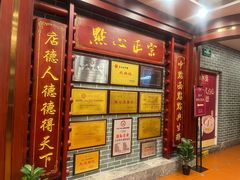 -点都德(龙之梦店)