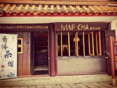 -MAP CHA普洱茶馆(翠湖店)