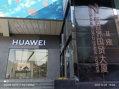 -取水楼(地铁站)