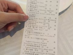 账单-大董(工体店)