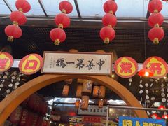 -石岐佬中山菜馆(张溪店)