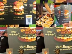 -万达广场(北京槐房店)