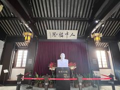 -黎里柳亚子纪念馆