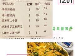 -四道菜·福建菜馆(新街口金鹰店)