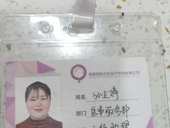 -宠爱国际动物医院·疑难骨科·心肾内科·皮肤科(太阳宫店)