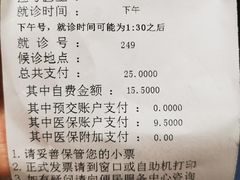 -上海市眼病防治中心(康定路院区)