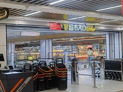 -优品汇生活广场