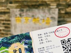 -南京城墙景区