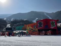 -鳌山滑雪度假区