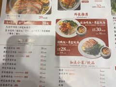 -狮头牌卤味研究所·卤味饭(花城汇南区店)