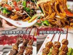 -八合里牛肉火锅(上海中山公园店)
