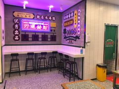 -流浪地图剁椒卤汁拌饭(未来城购物广场店)