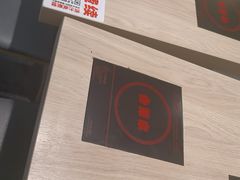 -吉野家(复兴路第二餐厅店)