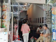 门面-袁妈红豆汤(重庆总店)