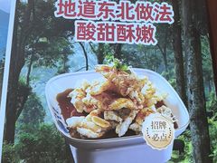 -孙家外婆•长春地标美食新名片(红旗街万达店)