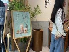 -李山山茶事(景枫店)