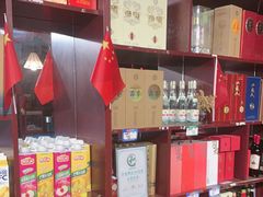 -和源祥·日照菜扛把子(万平口一店)