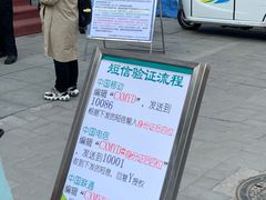 -六里屯社区卫生服务中心体检中心