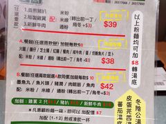 菜单-华嫂冰室(尖沙咀店)