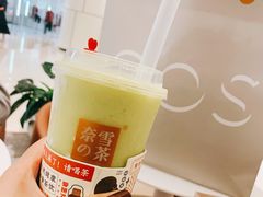 -奈雪的茶(石家庄万象城店)