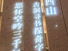 -二酉书店TOYOU BOOKS