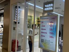 -皇庭广场(福华三路店)