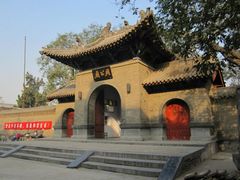 -洛阳周公庙博物馆