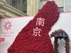 -海韵之星邮轮水会(明发商业广场店)