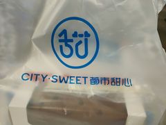-都市甜心(印象城店)