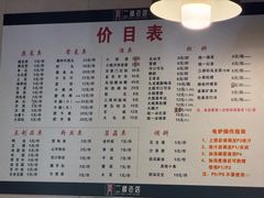 -二楼老店重庆鸡公煲(真光路店)