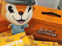 -超鹿运动(达信大厦店)