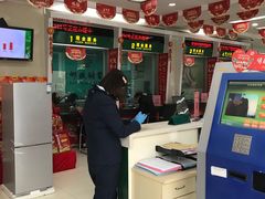 -中国邮政储蓄银行(工业园区营业所)