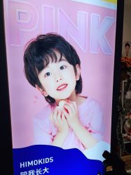 -海马体家庭照相馆(杭州远洋乐堤港店)