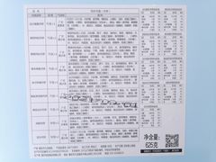 -贝尔麦莎(城上城店)