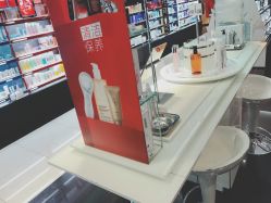 -丝芙兰Sephora