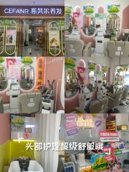 -希梵尔头皮抗衰·科技养发