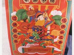 -LELECHA乐乐茶(新街口大洋店)