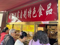-峨嵋酒家(地安门店)