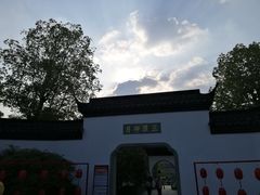 -武汉园博园(武汉自然博物馆)