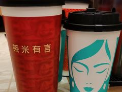 -茶米有言(城市市集龙之梦店)