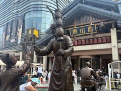 -唐山宴百姓府邸院落中餐