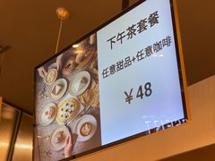 -安上烘焙 ENCHANTE(世纪汇店)