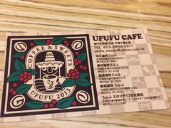 -Ufufu cafe(天神巷店)
