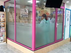 -全心全意连锁动物医院(石景山店)