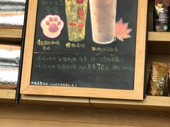 -星巴克臻选(成都环球乐天店)