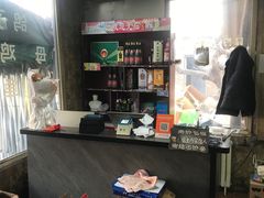 -清真·馬坡二旦烧烤(人生一串拍摄店)