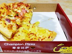 -尊宝比萨(中山八店)