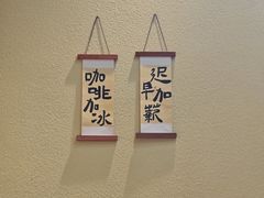 -SilverFlow银流咖啡(滨海云中心店)